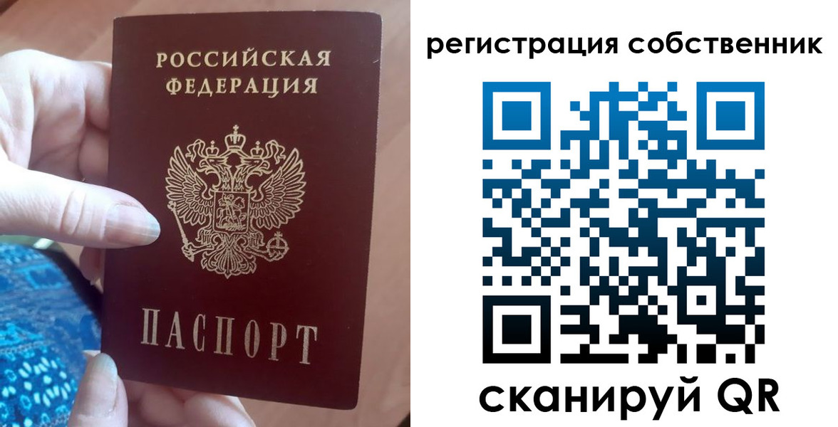 временная регистрация гарантия в Ивантеевке